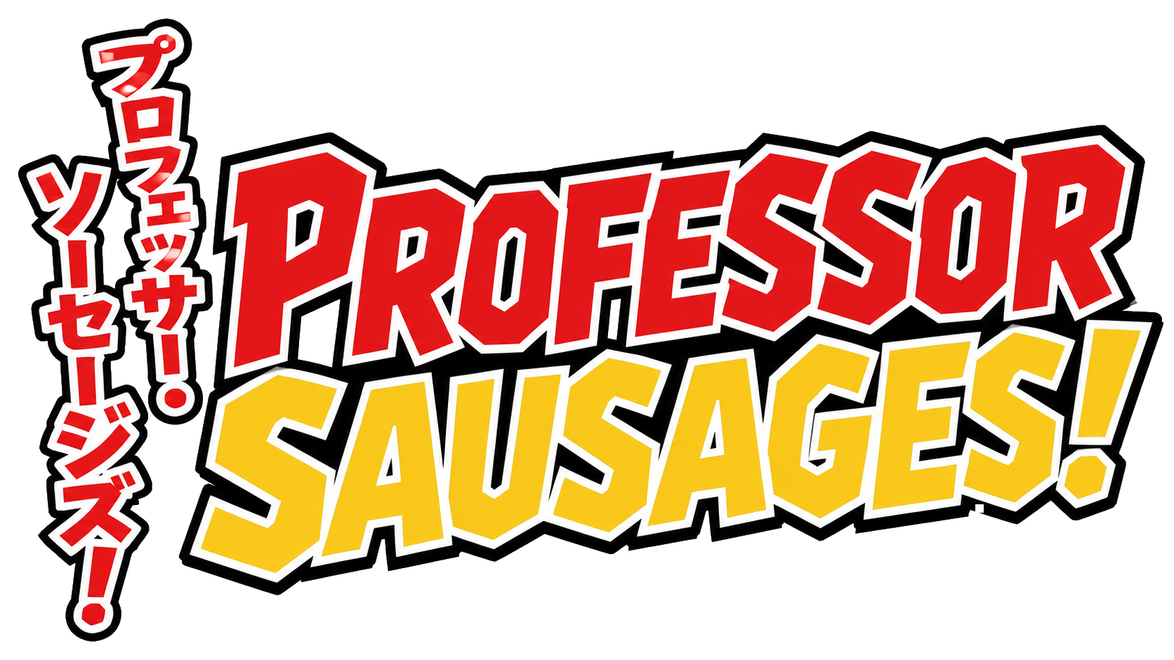 Professor Sausages
